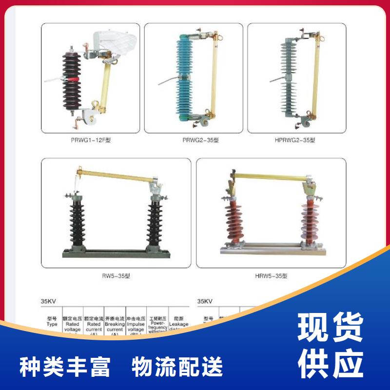 高压隔离开关断路器厂家品质可靠