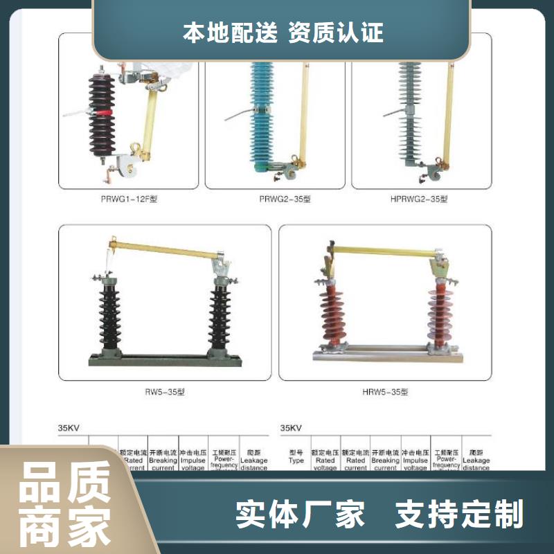 高压隔离开关三相组合式避雷器商家
