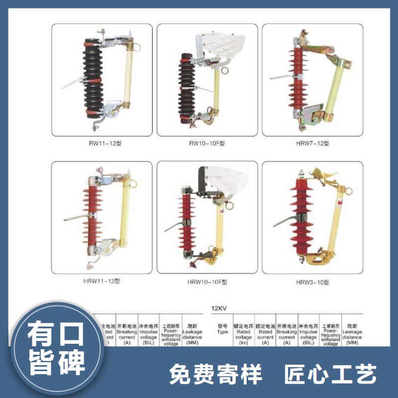 高压隔离开关-智能断路器就近发货