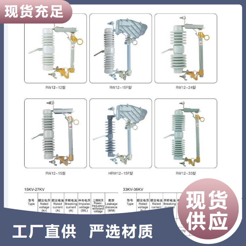 高压隔离开关双电源真空断路器拥有核心技术优势