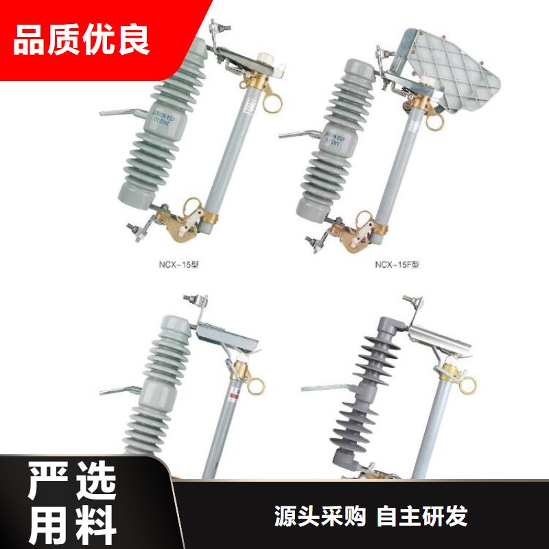 高压隔离开关【白色陶瓷绝缘子】购买的是放心