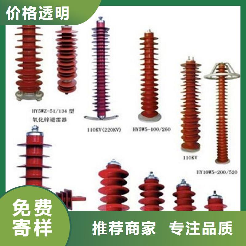 【高压隔离开关,智能断路器48小时发货】