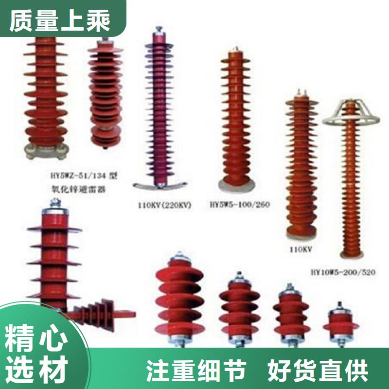 高压隔离开关六氟化硫断路器诚信厂家