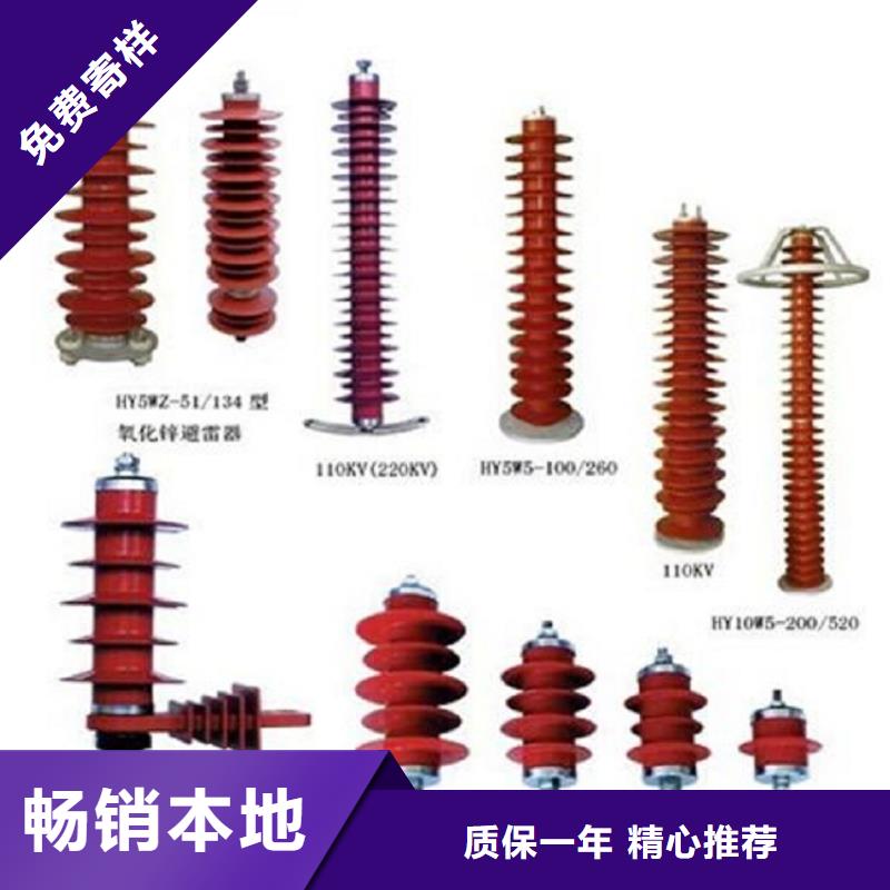 高压隔离开关三相组合式避雷器产地工厂