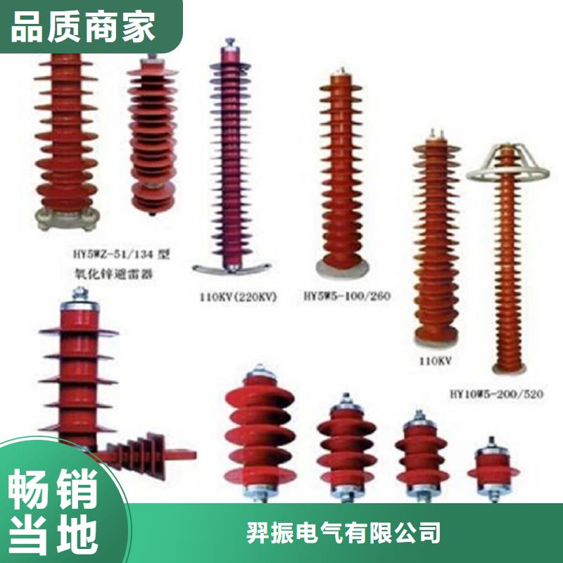 【高压隔离开关,隔离开关源厂供货】