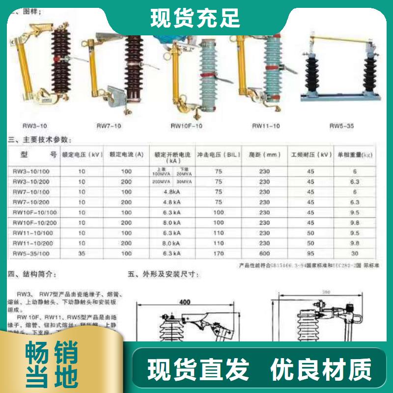 高压隔离开关-35KV真空断路器供货及时