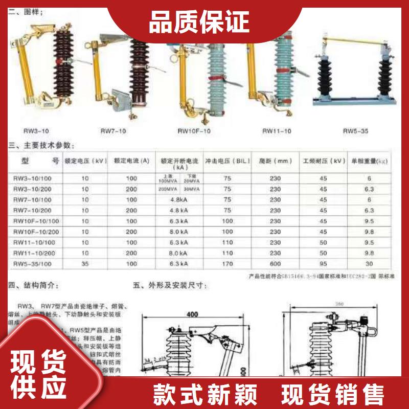 【高压隔离开关】空气开关快捷的物流配送