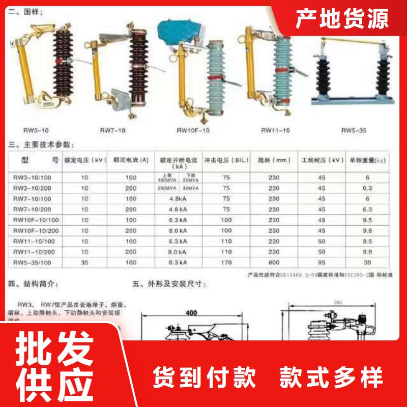高压隔离开关商家直供