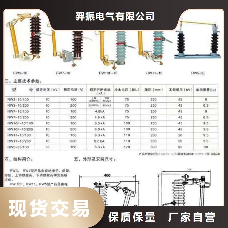 高压隔离开关-【复合悬式绝缘子】助您降低采购成本