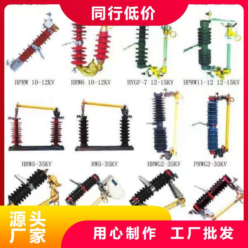 高压隔离开关断路器厂家定制速度快工期短