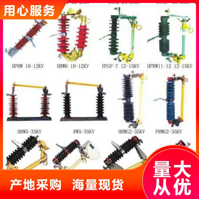 高压隔离开关-【【避雷器】】精工制作