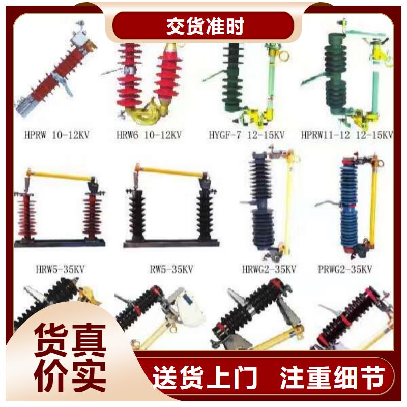 高压隔离开关_绝缘子用品质说话