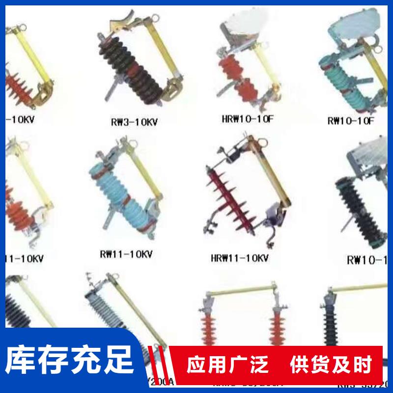 【高压隔离开关】复合绝缘子支持定制贴心售后