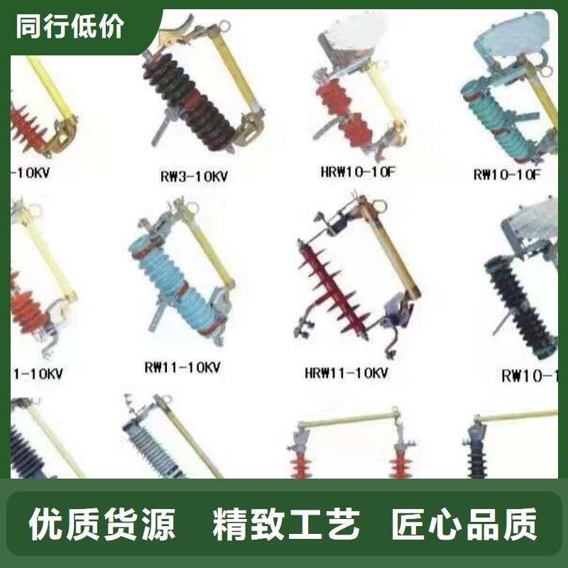 高压隔离开关,三相组合式避雷器厂家直销售后完善