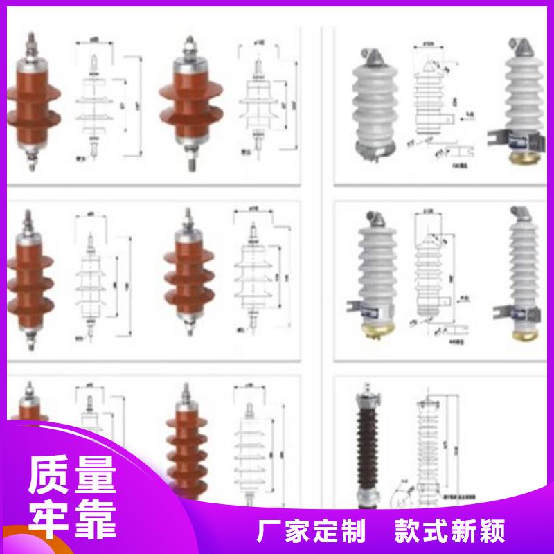 【高压隔离开关避雷器产地源头好货】