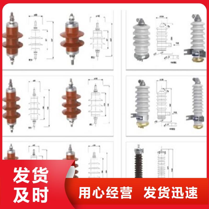 高压隔离开关【电力金具】出货及时