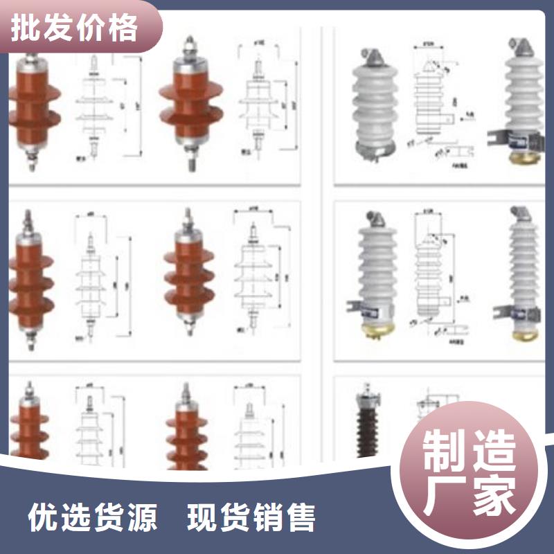 高压隔离开关开关符合标准
