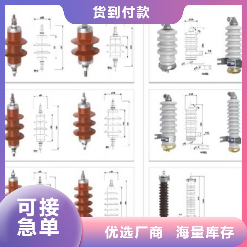 高压隔离开关三相组合式避雷器订购