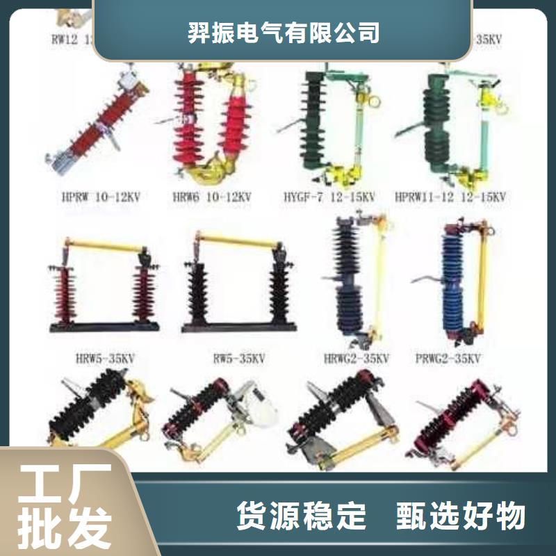 高压隔离开关断路器厂家品质可靠