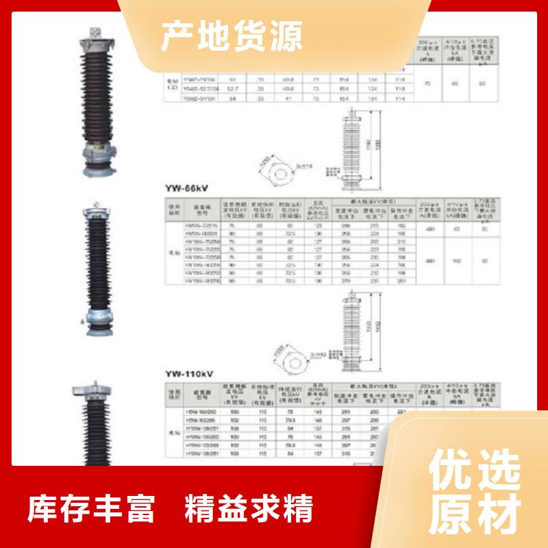 高压隔离开关户外高压断路器好品质选我们