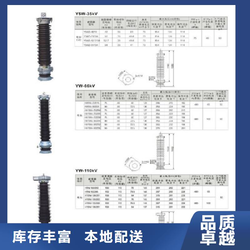 高压隔离开关高压隔离开关厂家重信誉厂家