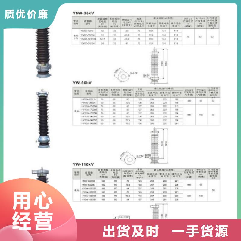 高压隔离开关-高压负荷开关支持大小批量采购