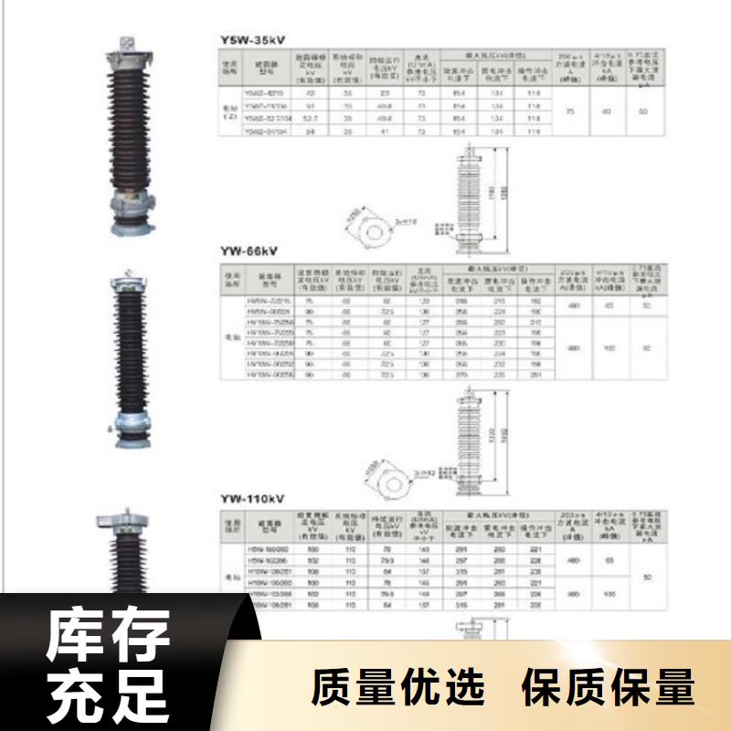 【高压隔离开关,35KV真空断路器专业生产团队】