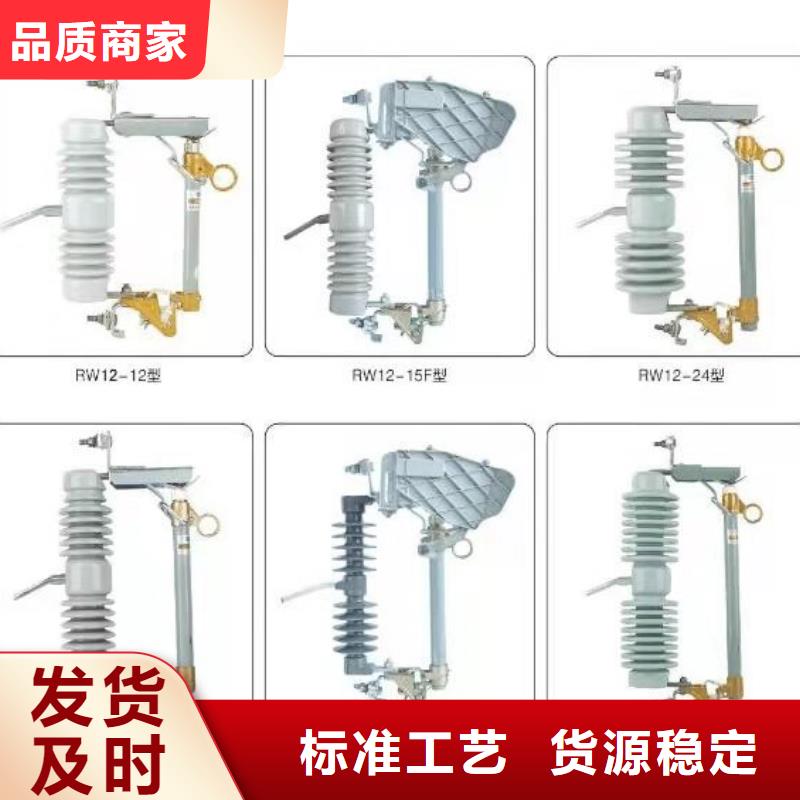 高压隔离开关,【电力金具】多年行业经验