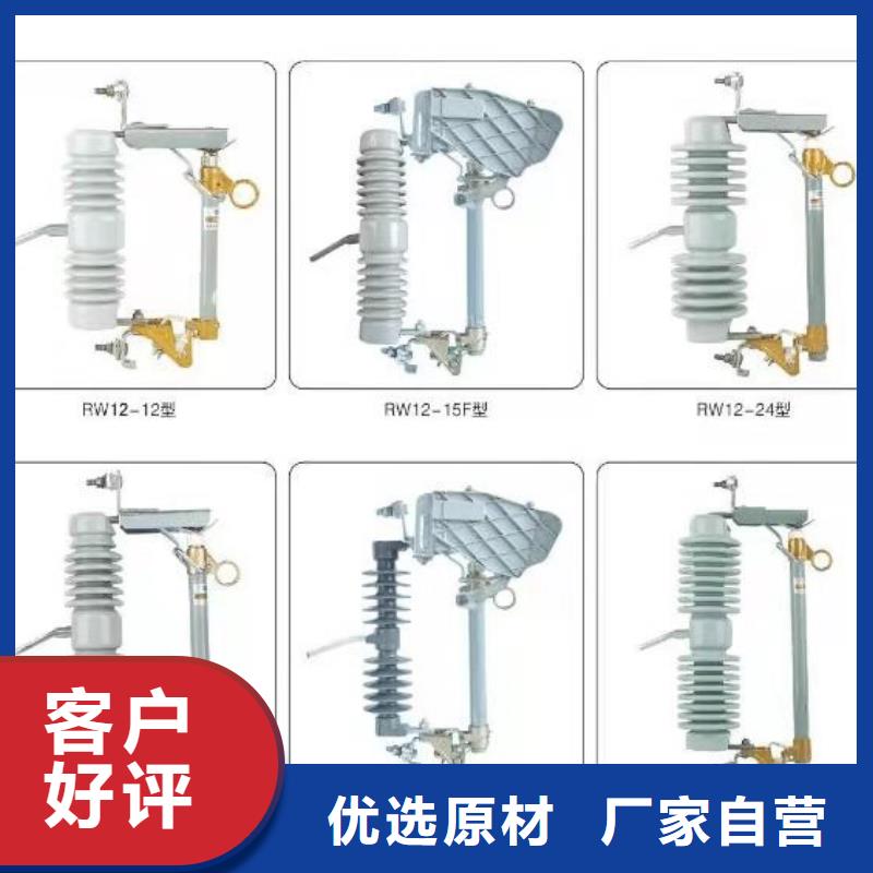 【高压隔离开关避雷器产地源头好货】