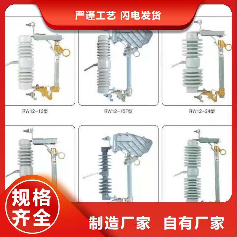 【高压隔离开关-真空断路器用心制作】