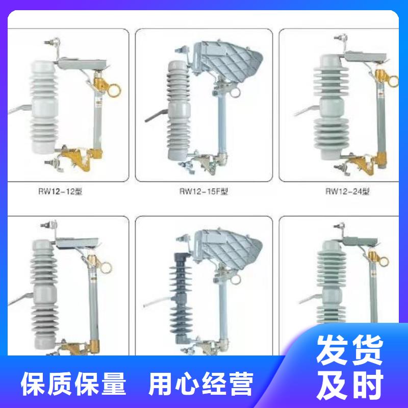 高压隔离开关低压电器现货