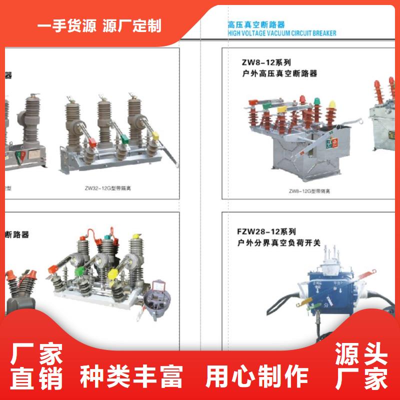高压隔离开关,【绝缘子】支持货到付清