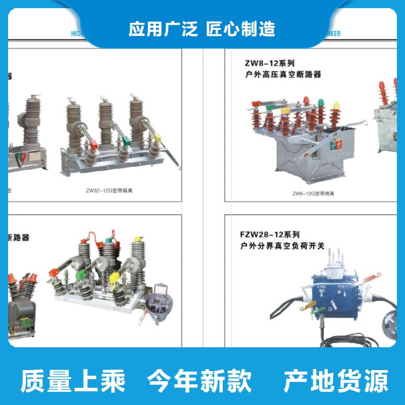 高压隔离开关穿墙套管用心做产品