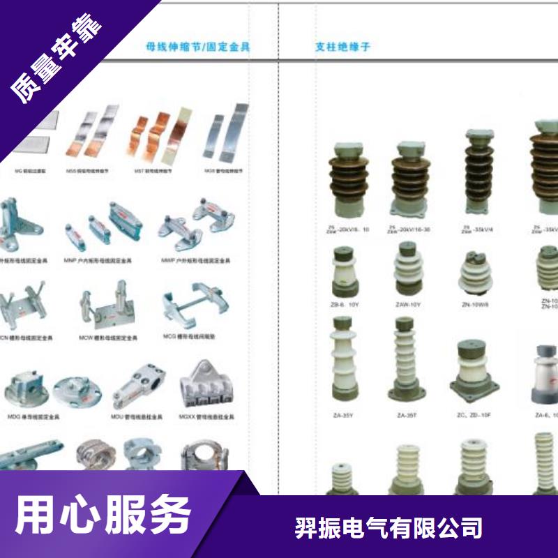 高压隔离开关【真空断路器】支持定制批发