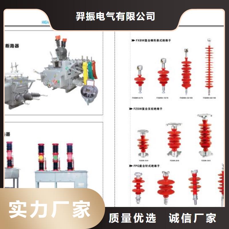 高压隔离开关-高压负荷开关支持大小批量采购