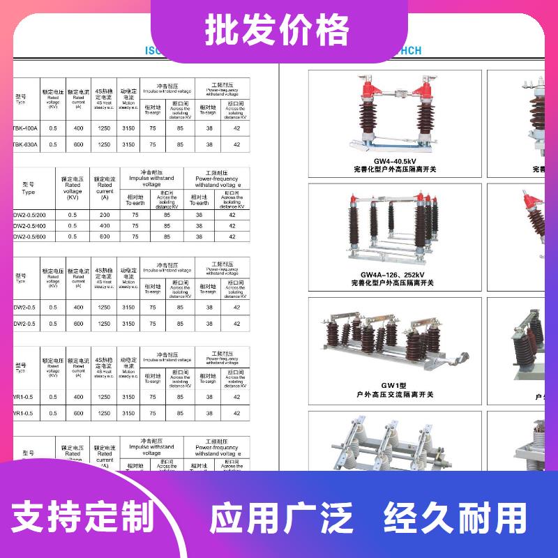高压隔离开关瓷瓶绝缘子48小时发货