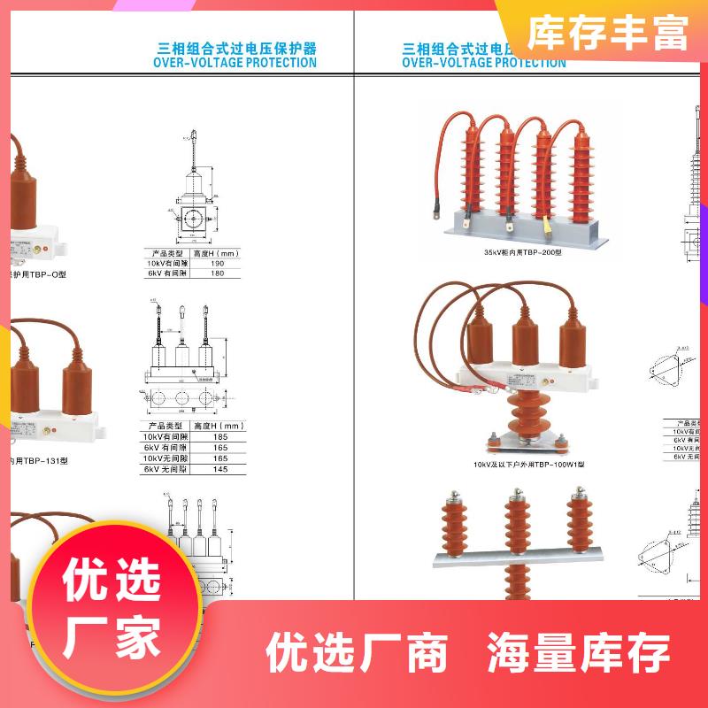 高压隔离开关穿墙套管免费获取报价