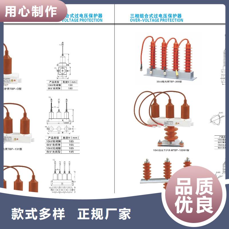 高压隔离开关【[柱式绝缘子]】真实拍摄品质可靠