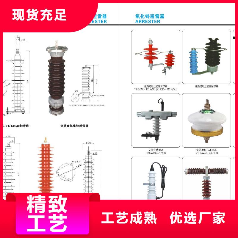 高压隔离开关_绝缘子用品质说话