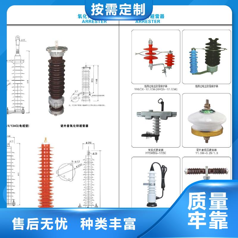 高压隔离开关_【隔离开关】质量可靠