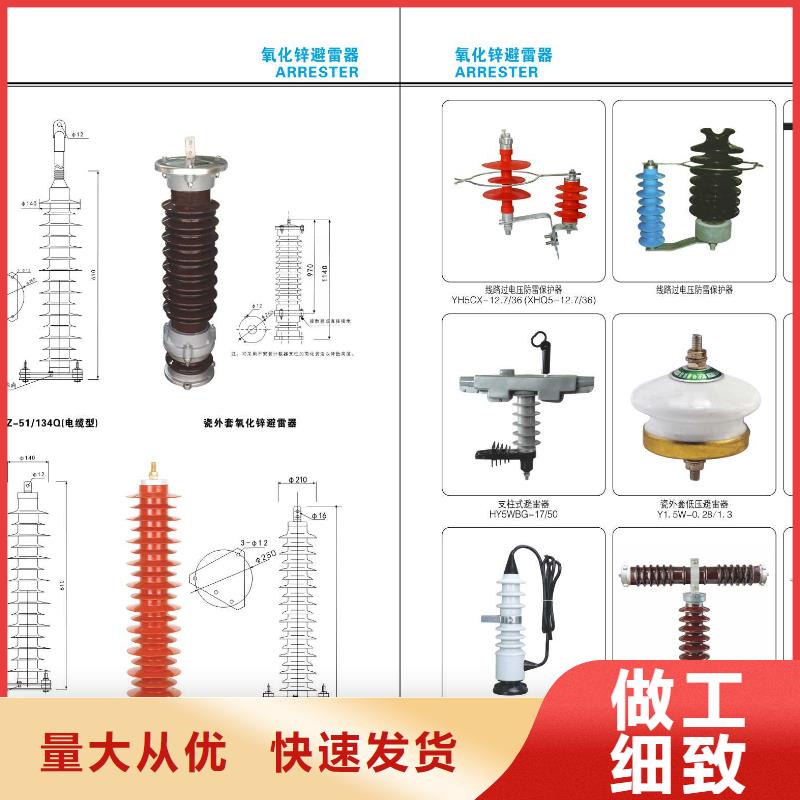 【高压隔离开关】高压负荷开关检验发货