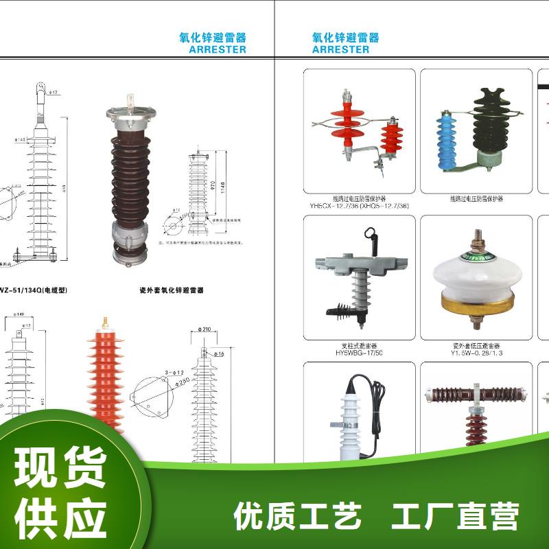 高压隔离开关柱式绝缘子支持大批量采购