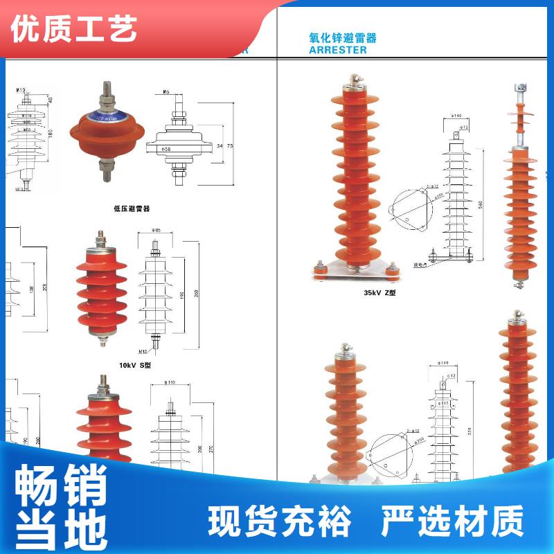 高压隔离开关金属氧化物避雷器厂家货源稳定