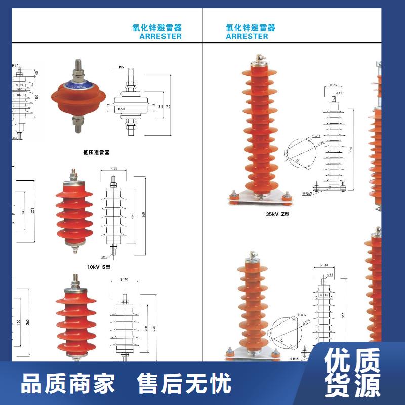 高压隔离开关CW2智能型式断路器性能稳定