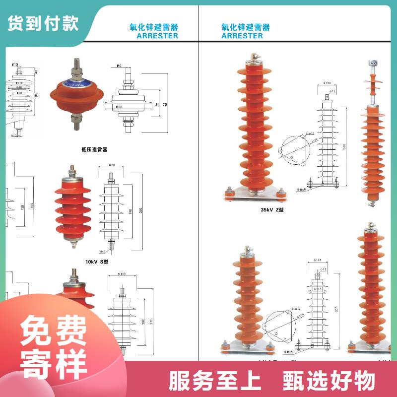 高压隔离开关避雷器好品质经得住考验