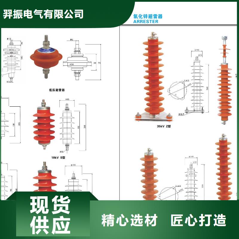 高压隔离开关-低压电器多种工艺
