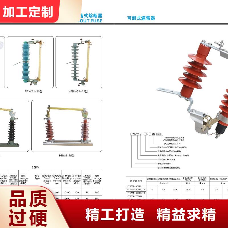 高压隔离开关【隔离开关】有实力有经验