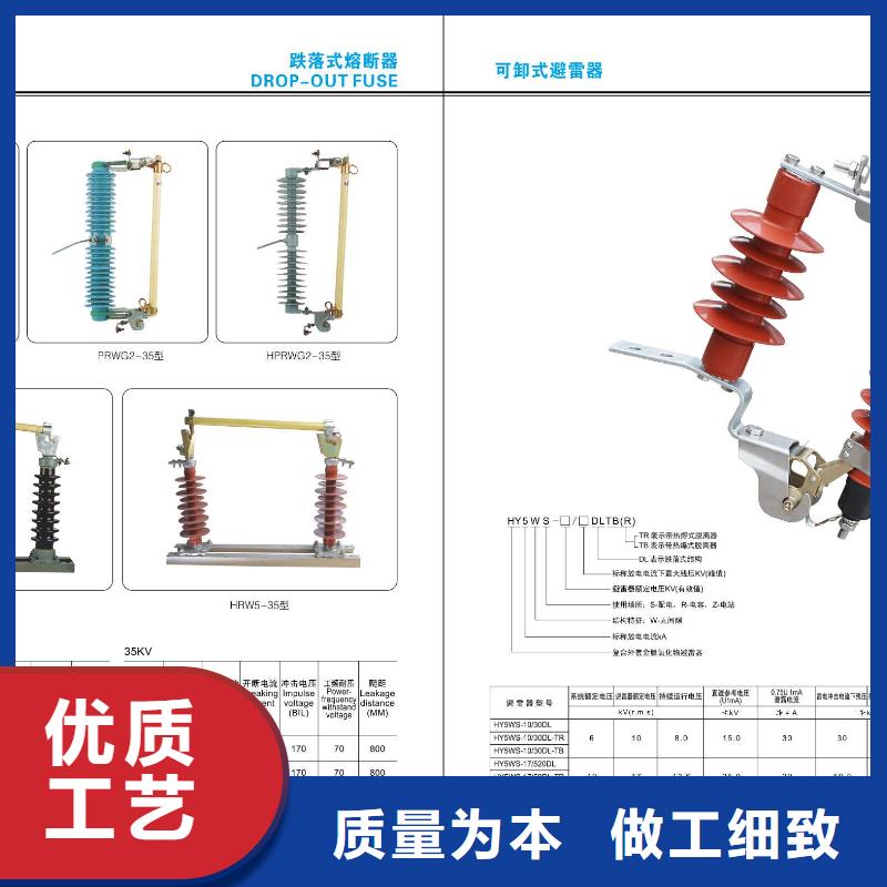 【高压隔离开关-【避雷器】为您提供一站式采购服务】