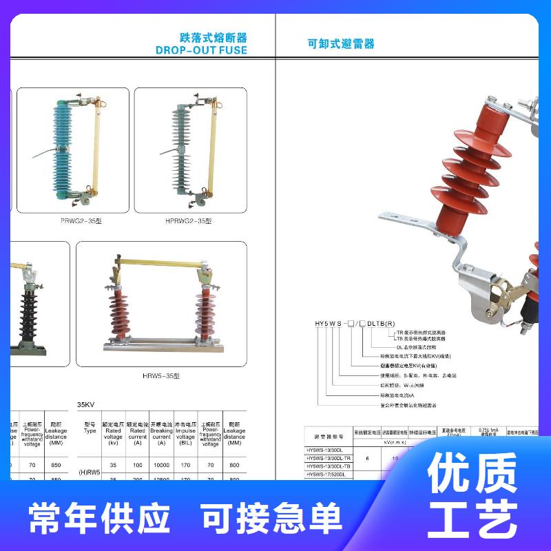 高压隔离开关三相组合式避雷器每一处都是匠心制作