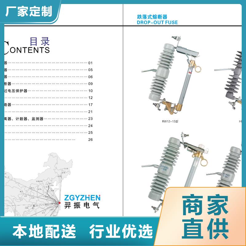 高压隔离开关35KV真空断路器高品质现货销售